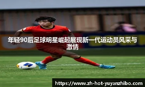 industry homepage overview